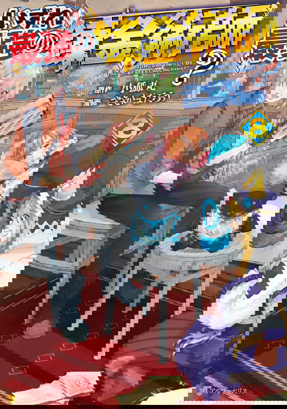bg-image