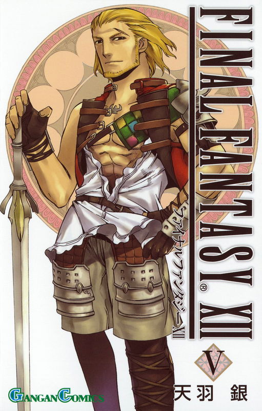 Final Fantasy 12