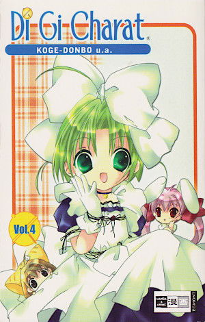 Di Gi Charat Official Comic Anthology