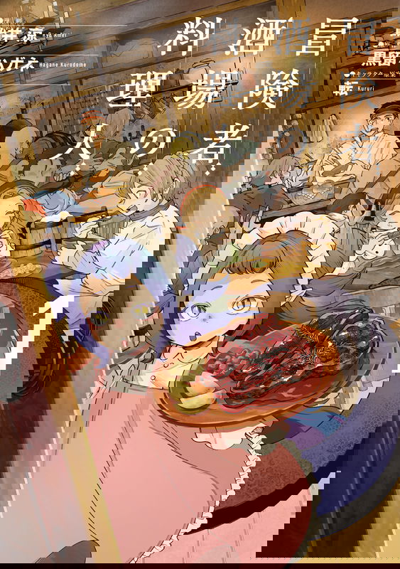 bg-image