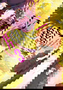 Paijin Game