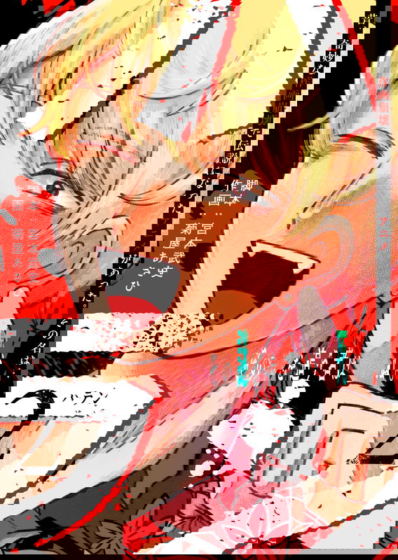 bg-image