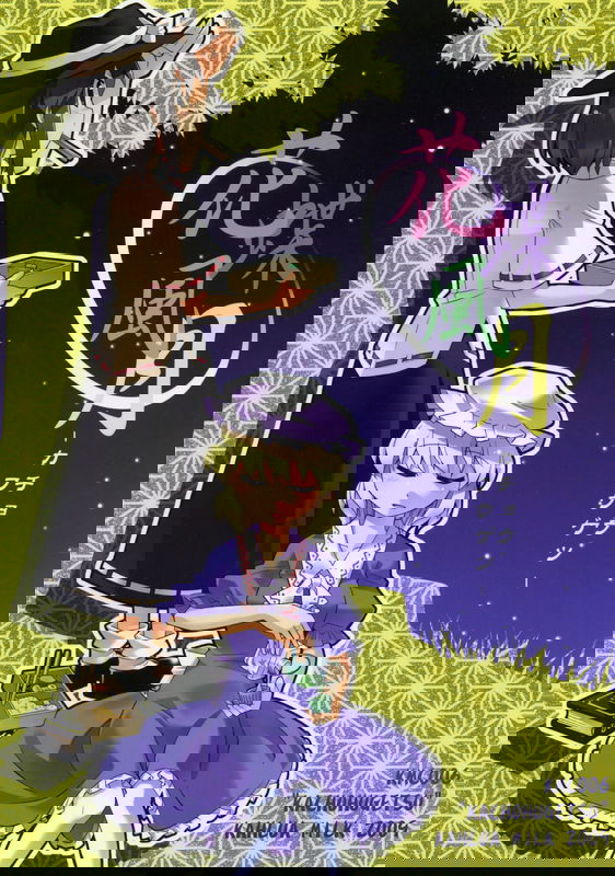 Touhou - dj Hello!! The World!