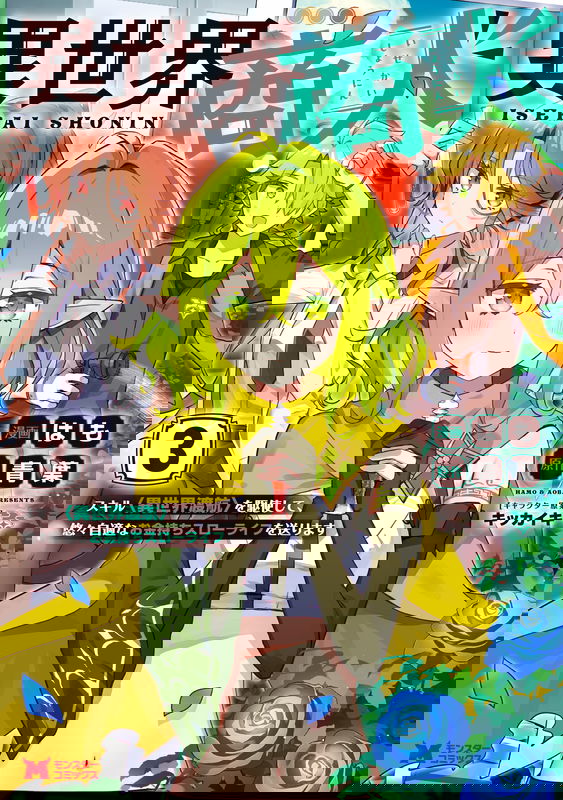 bg-image