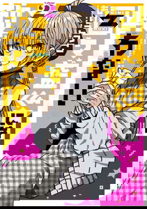 Unparalleled Mememori-kun
