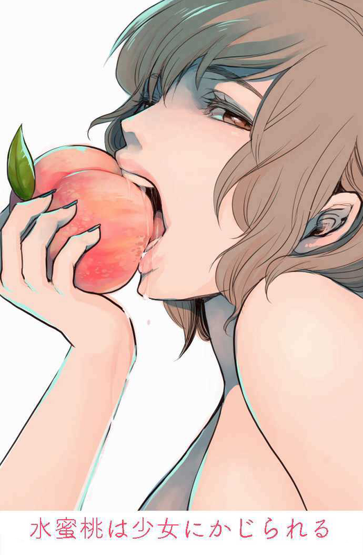 Suimitsutou Ha Shoujo Ni Kajirareru