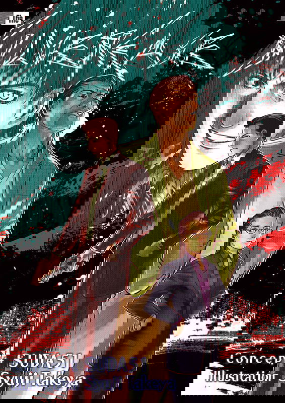 The Silver Case Pre-Lunatics