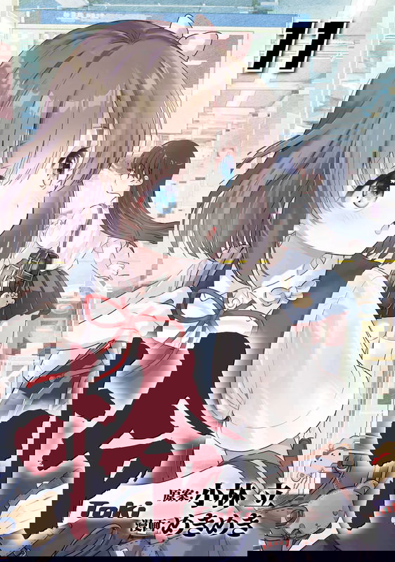 Toki