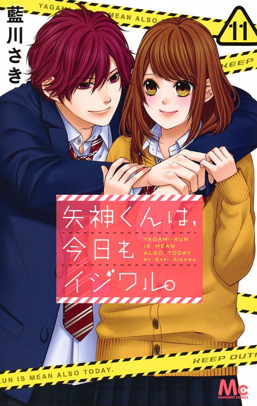 Yagami-kun wa, Kyou mo Ijiwaru.