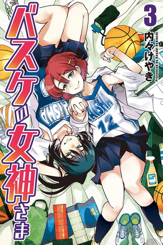 B-ball Goddess