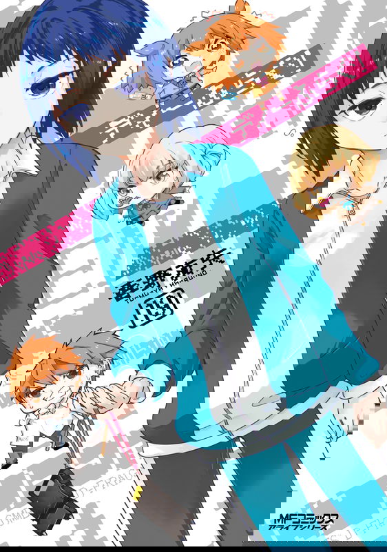 D-FRAGMENTS!