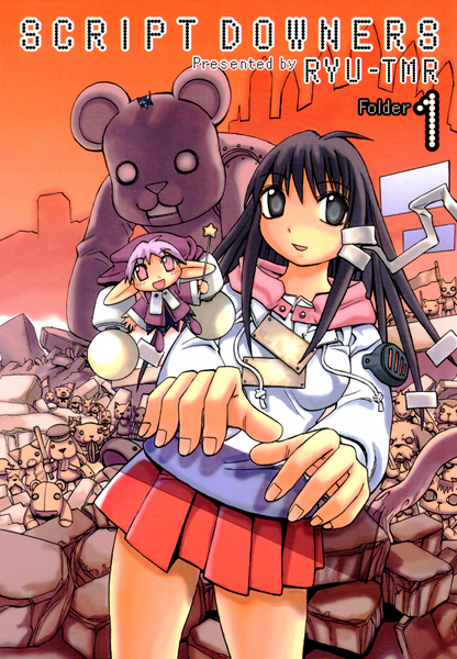 cover