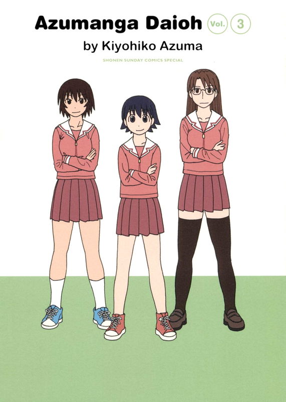 Azumanga Daioh (2009 Print)