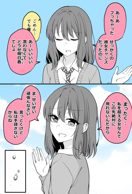 bg-image