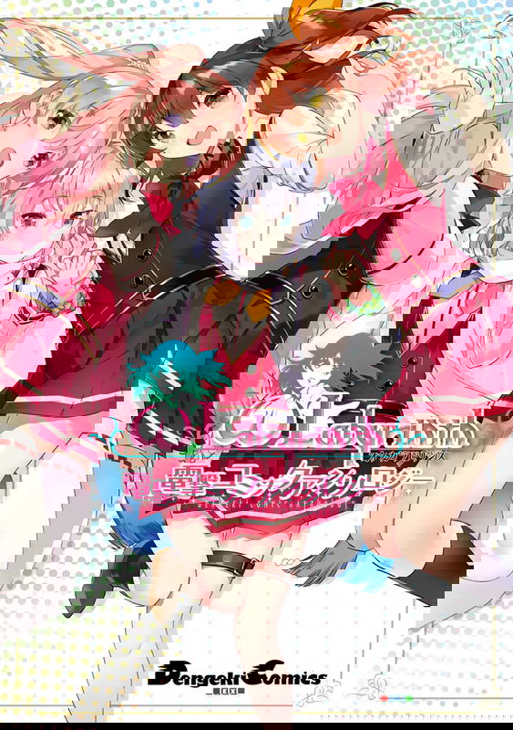 bg-image