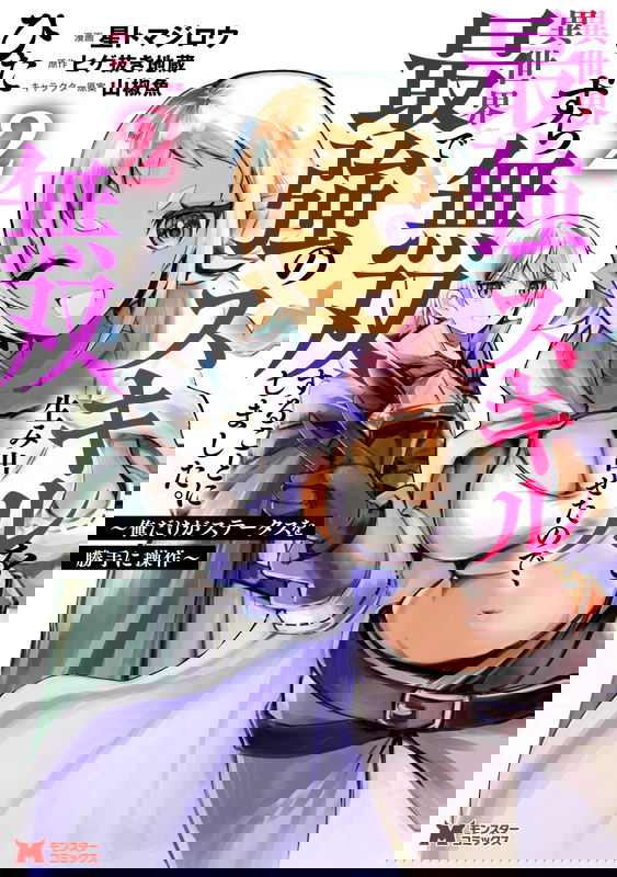 bg-image
