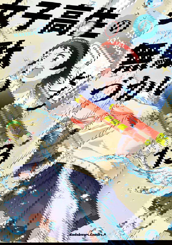 bg-image