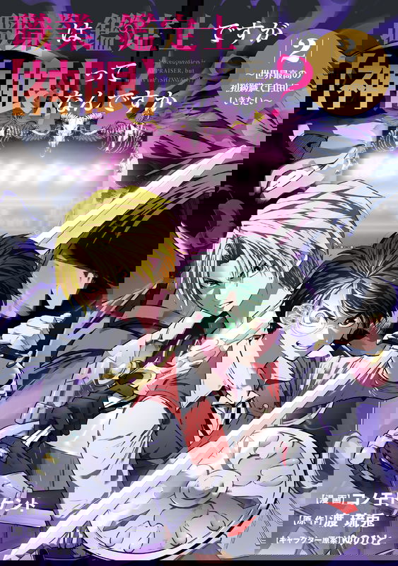 bg-image