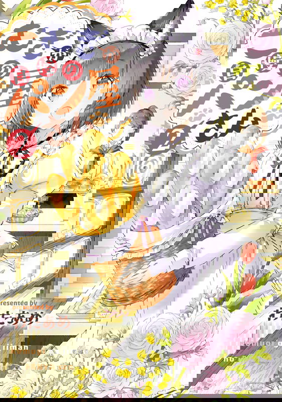 bg-image