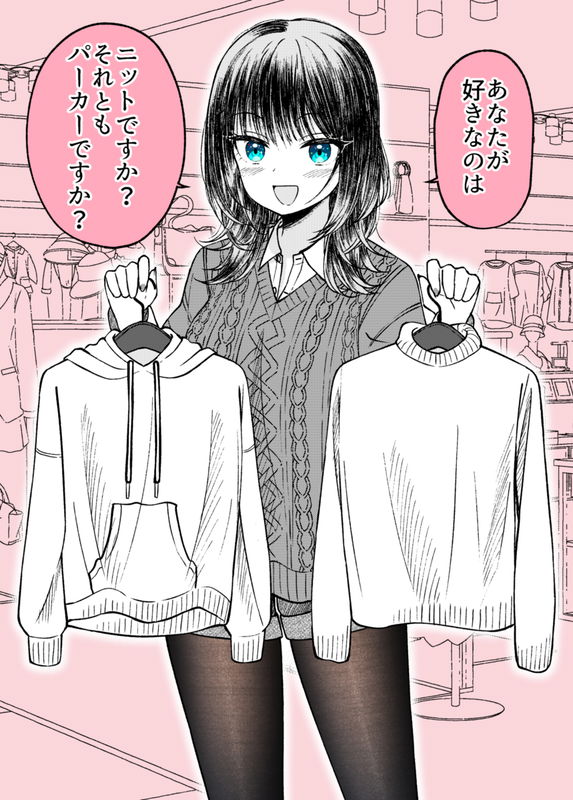 Idiot Couple Choosing Clothes