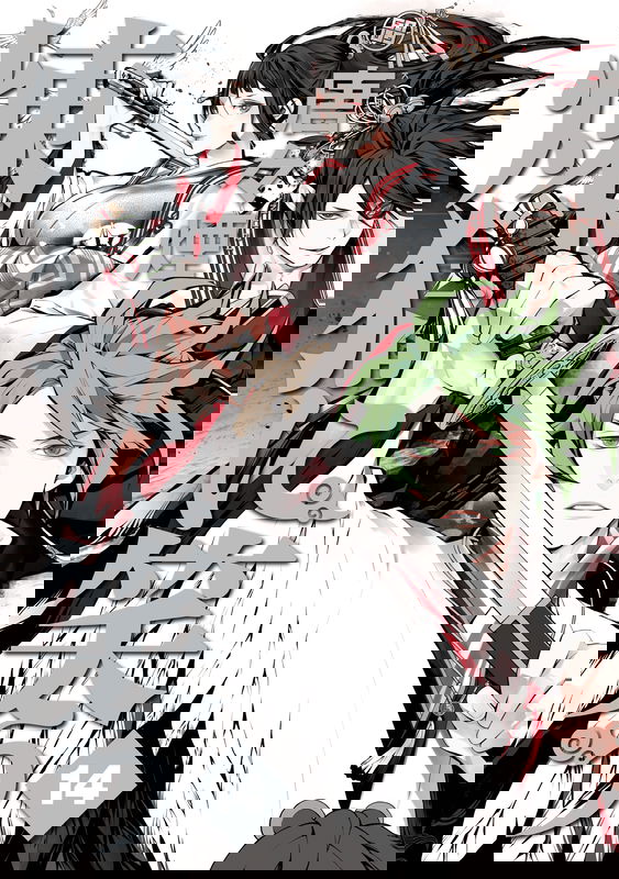 Laughing in Limbo