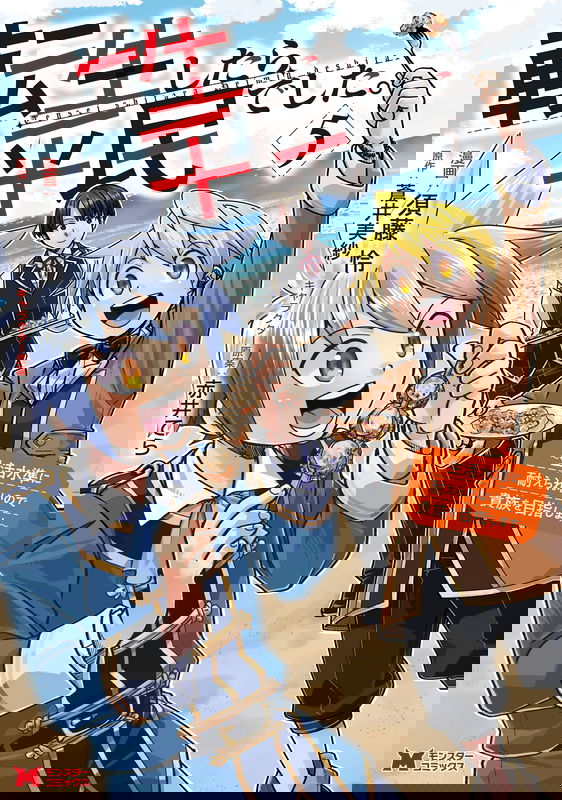 bg-image