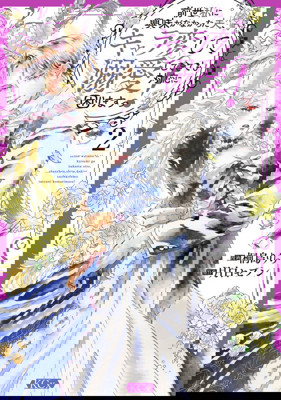 bg-image