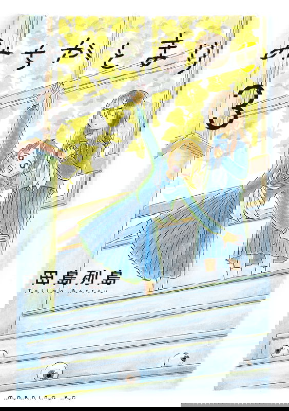 bg-image