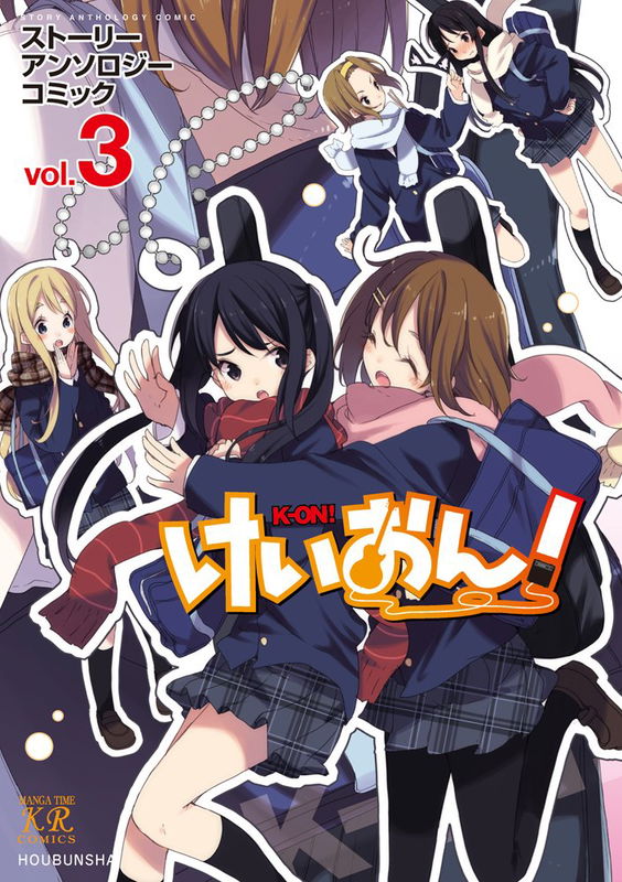 K-ON! Story Anthology Comic