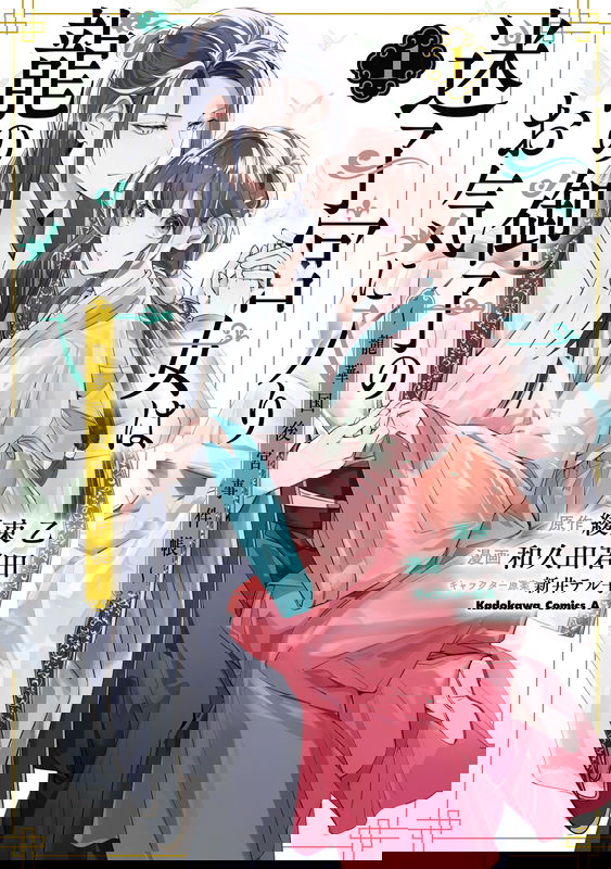 bg-image