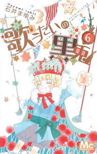 Utautai no Kuroi Rabbit