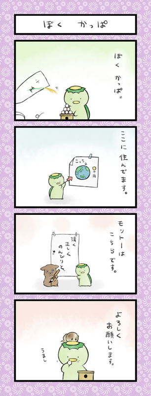 bg-image