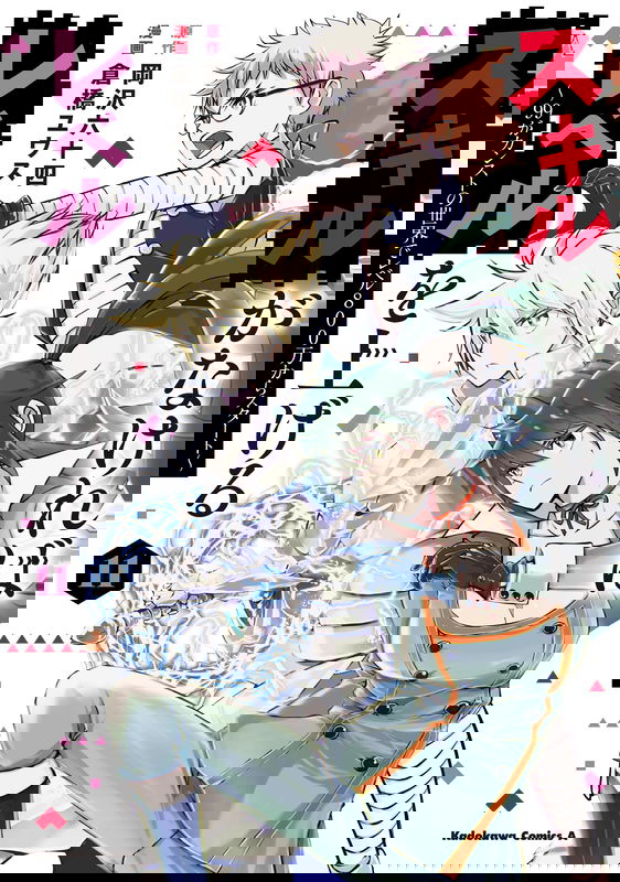 bg-image