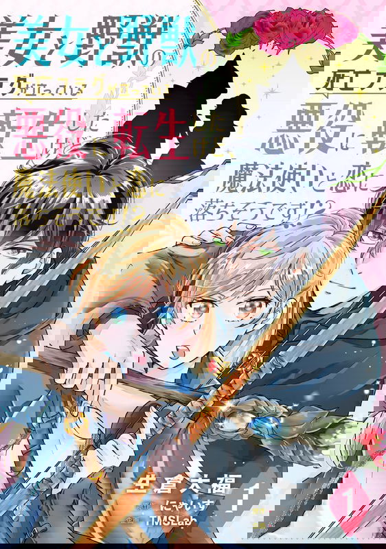 bg-image