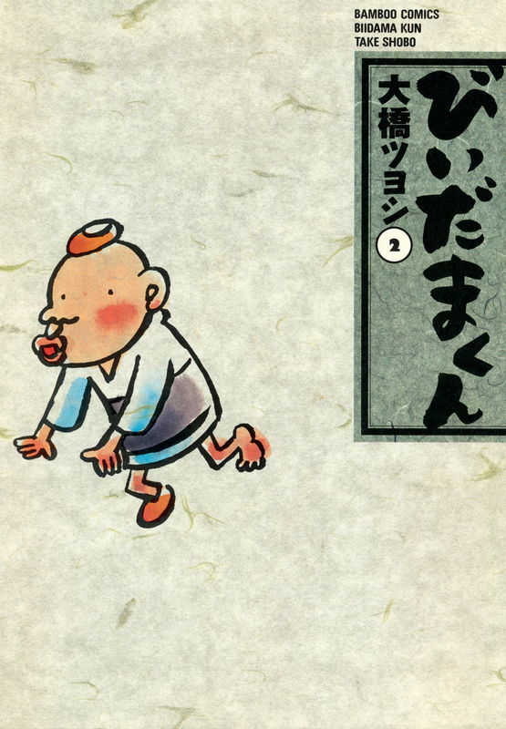 bg-image