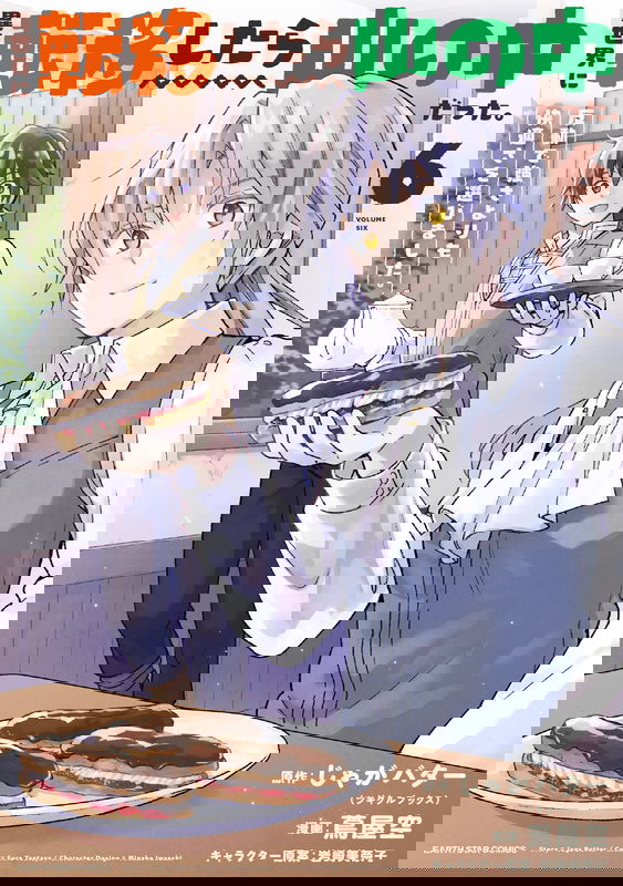 bg-image