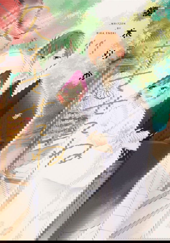 bg-image