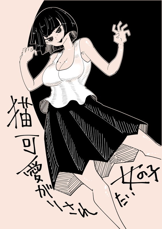 A lady who wants to be a cute cat