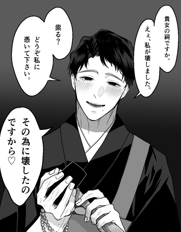 bg-image