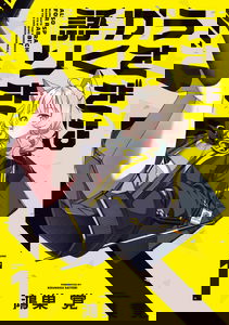 Usagi Wa Kaku Katariki