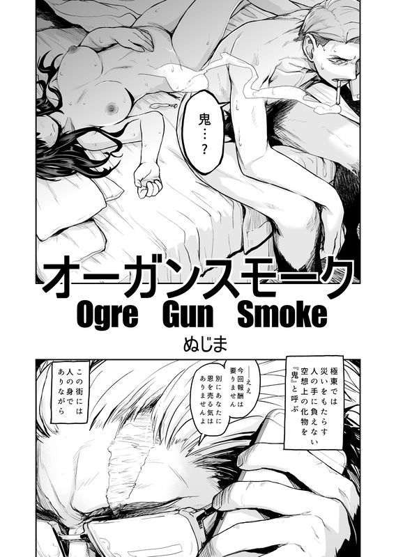 bg-image