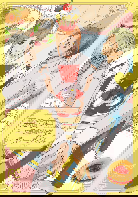 bg-image