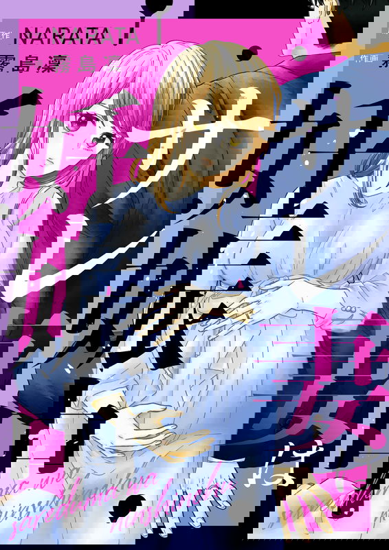 bg-image