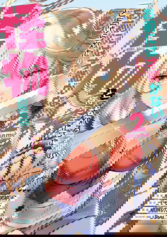 bg-image