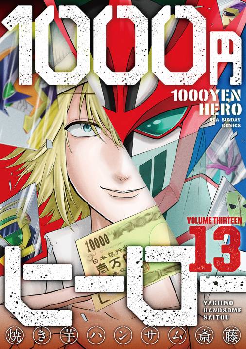 1000-en Hero