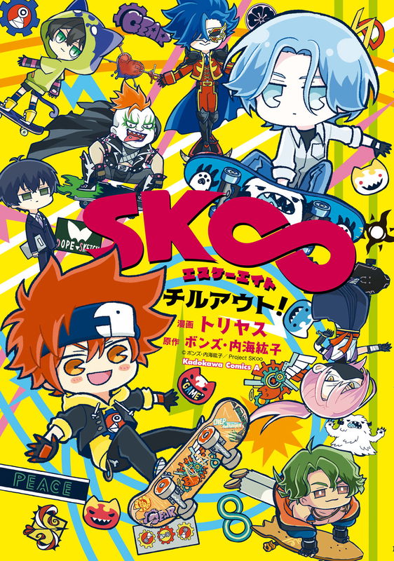SK8 the Infinity: Chill Out!