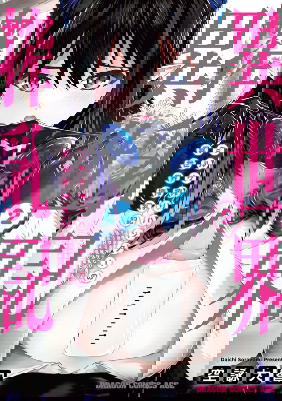 bg-image