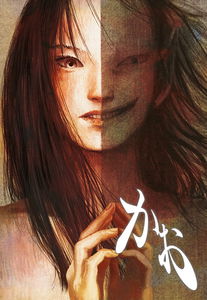 Face