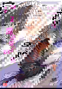 Netori Mahoutsukai no Bouken