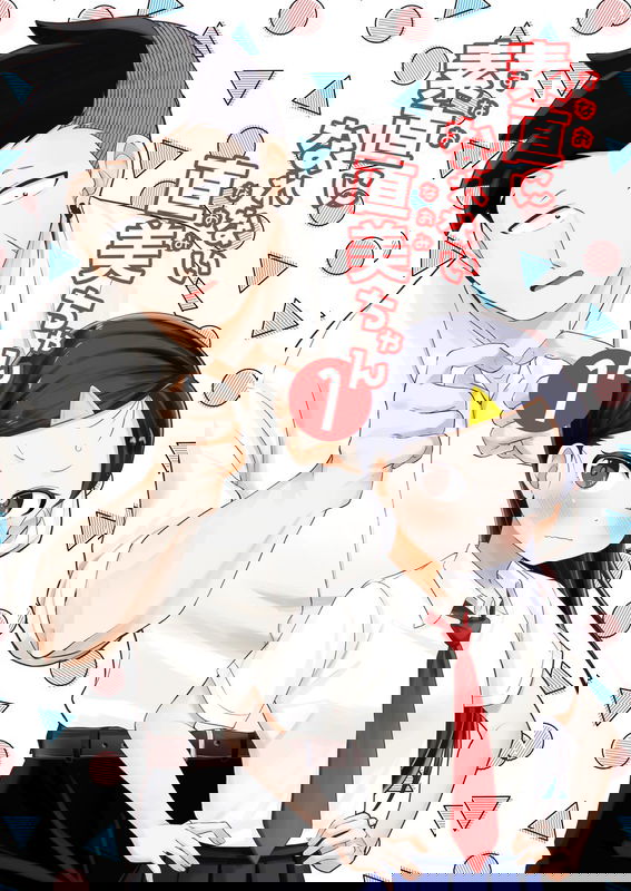 It's Not What It Looks Like
